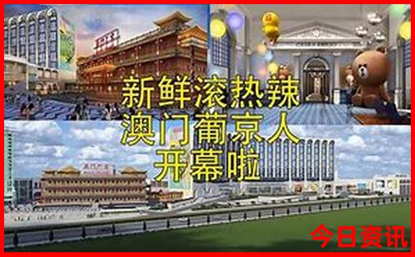去北京旅游攻略自由行攻略